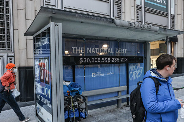 2022年2月8日，首都華盛頓第11街的彼得森基金會廣告牌上顯示國債資訊。（Jemal Countess/Getty Images for Peter G. Peterson Foundation）