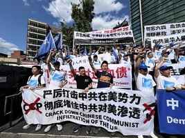 「打擊在美中共勢力」納入紐約紀念六四主題