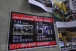 程曉容：香港問題與人權無關嗎？