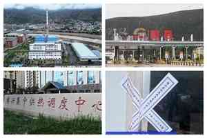 甘肅山東供熱民企數億資產遭政府部門接管