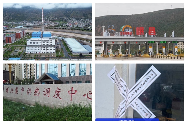 甘肅山東供熱民企數億資產遭政府部門接管