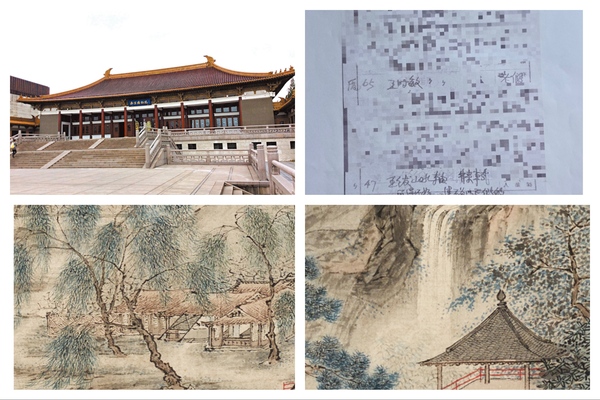 南博館藏明代《江南春》現身拍賣市場 輿論譁然