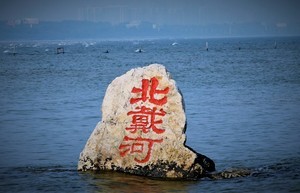香港反修例運動引關注 北戴河會議或討論