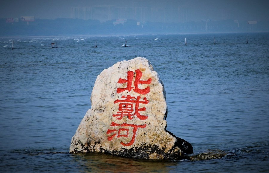 香港反修例運動引關注 北戴河會議或討論