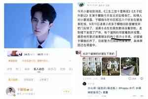 演員于朦朧在北京墜亡 最先發消息者被禁言