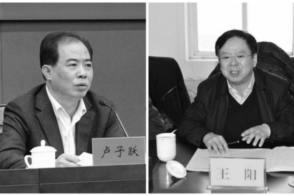 中共兩會結束 浙江遼寧兩「虎」落馬