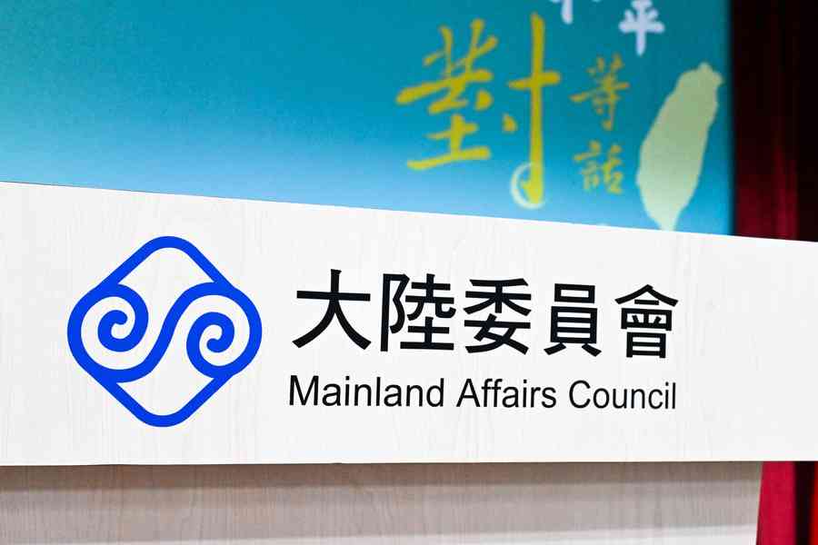 台陸委會諮委籲適時調整對香港政策