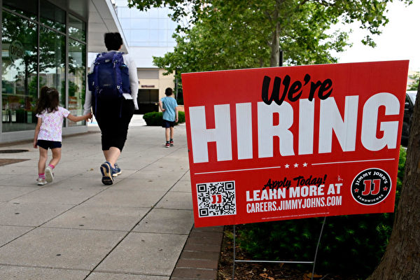 美國上週首次申領失業金人數降至2個月來最低