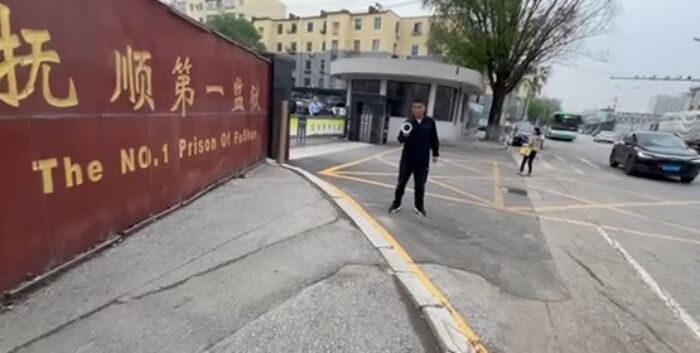 【一線採訪】撫順監獄命案 施暴令人髮指