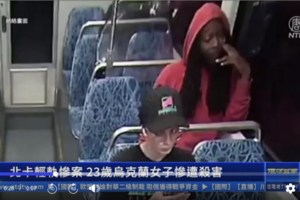 卡羅萊納州殺人案震動美國 特朗普怒批司法縱容犯罪