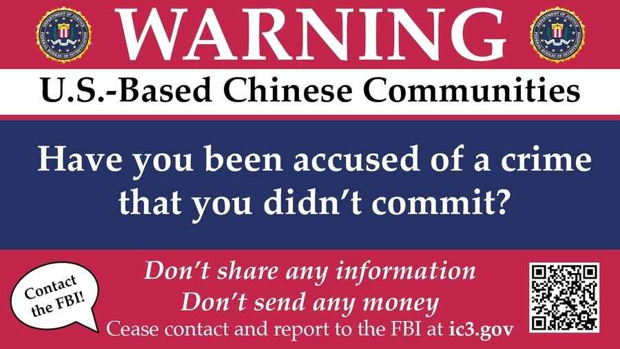 FBI警示：針對華社和中國留學生的騙局