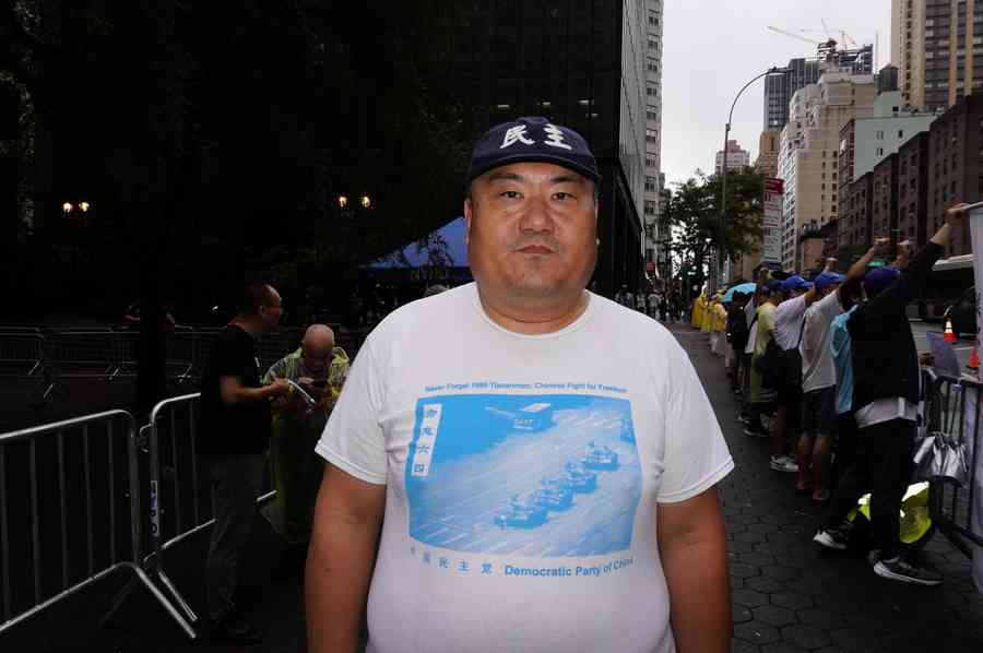 聯大會場外 民運人士袁哲控訴中共罪行