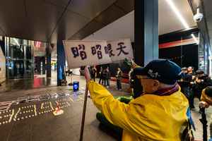 西澳紀念六四36周年 拒絕遺忘