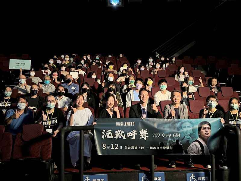 《沉默呼聲》公益特映於台灣起跑 召喚校園希望推手