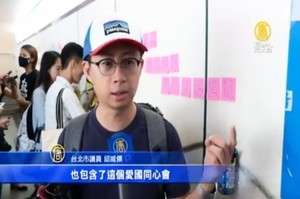 撐香港反送中 北市議員跨黨派助港青年建連儂牆