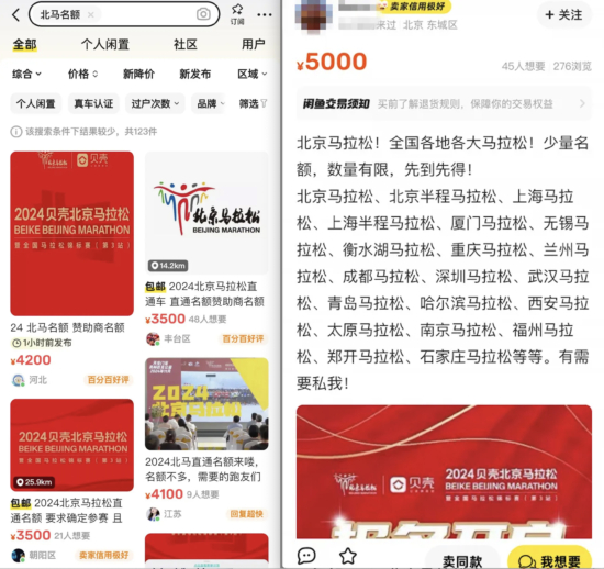 (網頁截圖/合成圖)