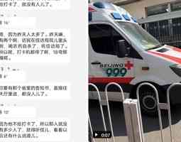 傳北京信訪局外兩名訪民喝藥自殺身亡