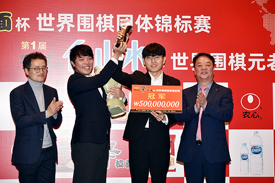2024年2月23日,第25屆「農心辛拉麵盃世界圍棋最強戰」落幕,申真諝九段(右二)以六連勝的完美發揮,幫助南韓隊實現四連冠。在頒獎儀式上,南韓隊主教練洪旼杓(左二)與申真諝共同舉起獎盃。南韓棋院秘書長梁宰豪(左一)和農心株式會社中國公司董事長安明植(右一)表示祝賀。(南韓棋院提供)