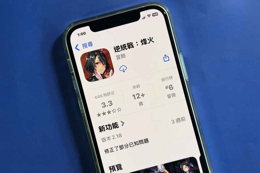 《逆統戰：烽火》在港遭禁後下載量急增