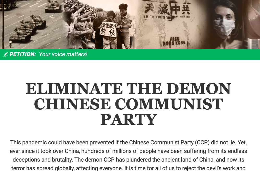 「全球退黨中心」本周發起了一項徵簽倡議活動：終結共產黨。（網站截圖）