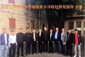 中共公安如何利用盧建旺：控方呈堂細節