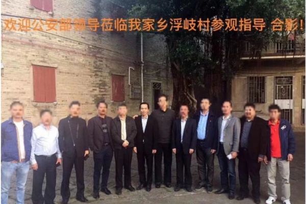 中共公安如何利用盧建旺：控方呈堂細節
