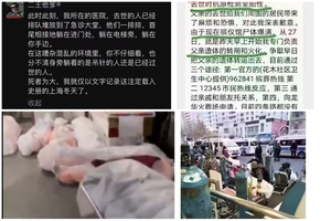 【一線採訪】上海多家三甲醫院急診量猛增