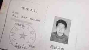 河南一村委欠債 找智力有缺陷者當書記孭鑊