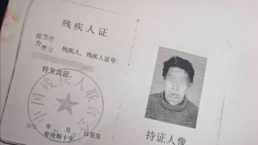 河南一村委欠債 找智力有缺陷者當書記孭鑊