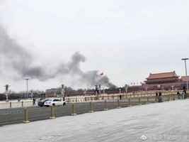  北京中南海附近疑突發火災 被指不祥之兆