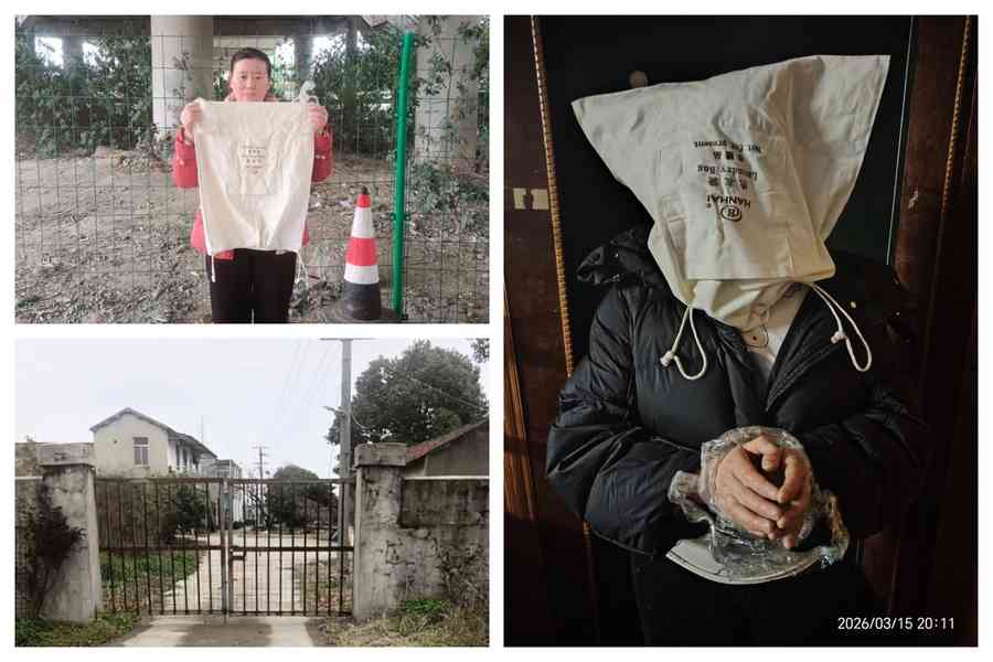 上海訪民遭關黑監獄14天 控告當局非法拘禁