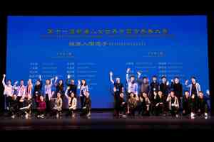 新唐人中國古典舞大賽開幕 再現中華文化之美