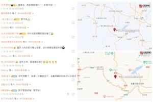 甘肅積石山縣6.2級地震 已致上百人罹難