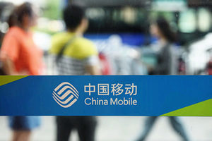 中國聯通及中國移動的用戶流失2,100萬 破紀錄
