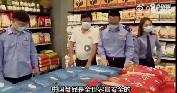 (影片截圖)