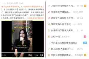 中國美女入殮師爆料 同事遭猝死老人託夢質問