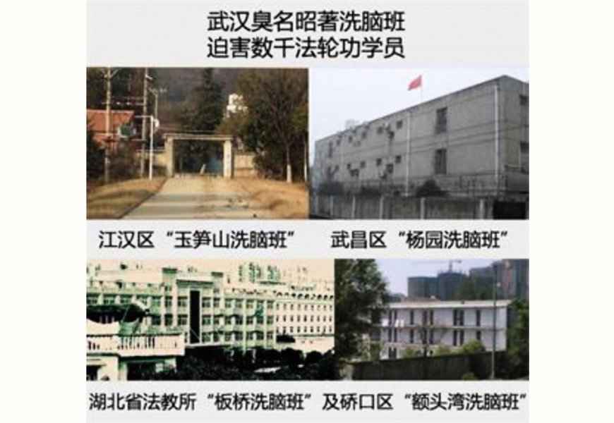 冤獄期滿 法輪功學員朱光榮被劫入洗腦班