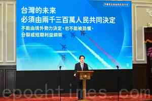 王赫：台海核戰風險與日本的核選擇