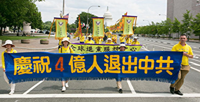 極端防疫 老百姓怨聲載道 退出中共組織