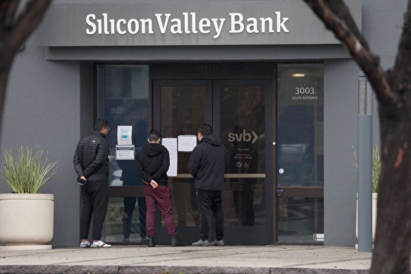 2023年3月10日，矽谷銀行員工站在位於加州聖克拉拉、已關閉的總部外。（Justin Sullivan/Getty Images）