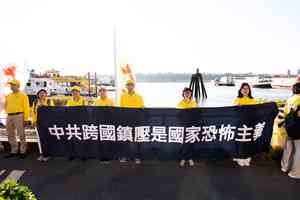 全球54團體聯署抗議中共「民族團結法」