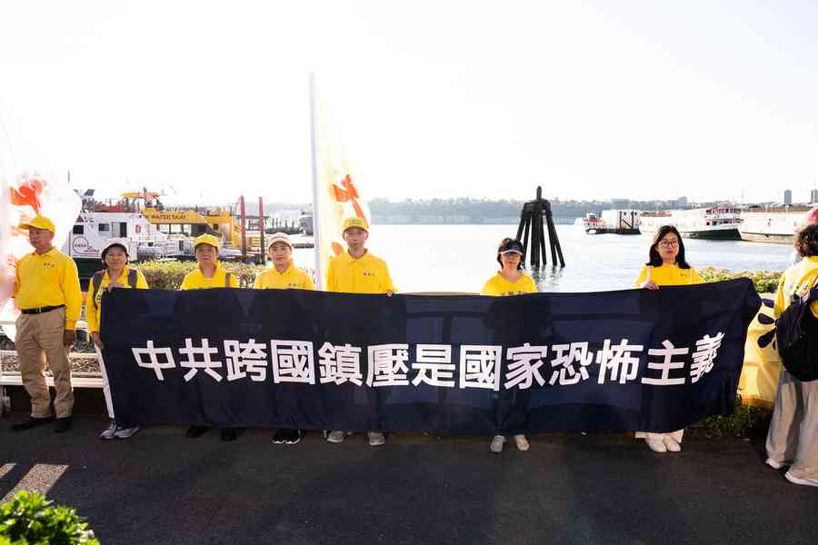 全球54團體聯署抗議中共「民族團結法」