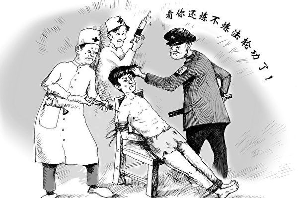 石銘：中共遼寧省當局迫害法輪功慘絕人寰