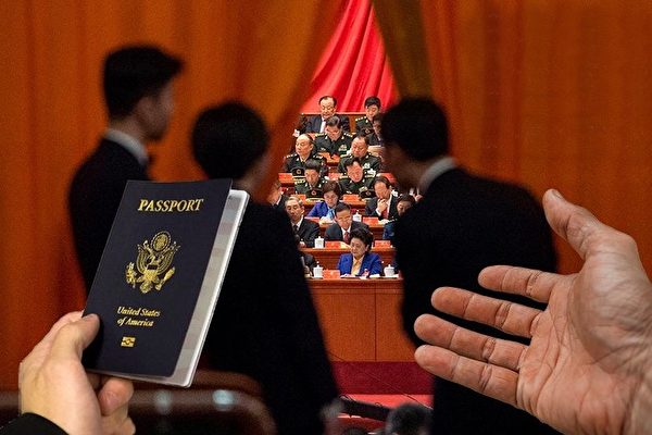 中共多名高官提前下台 疑與「裸官」有關