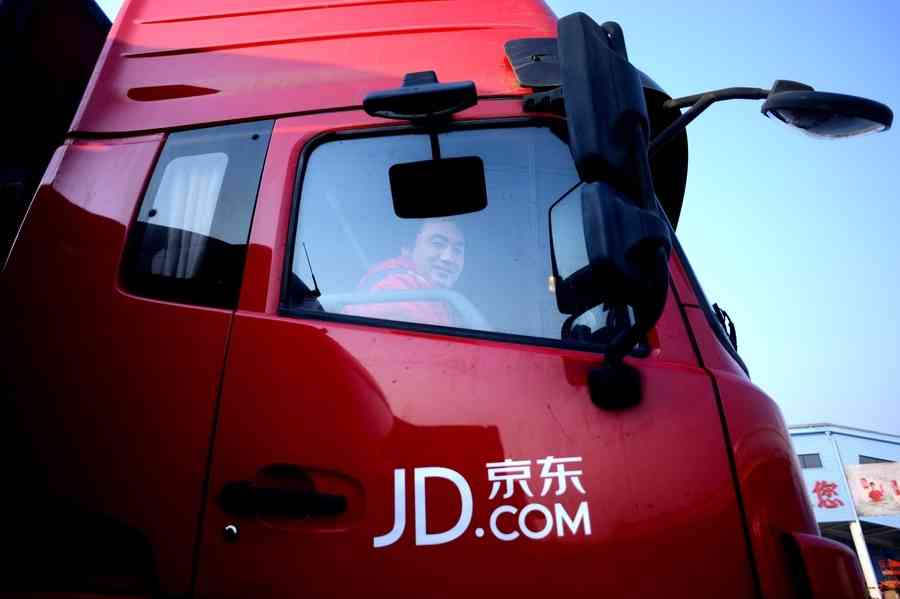 歐盟深入調查京東德國併購案 或涉及中共補貼
