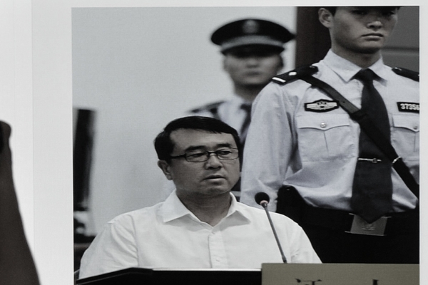 王友群：「血債幫」要員王立軍夢斷秦城