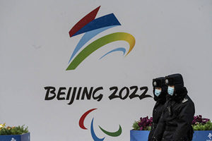 周曉輝：冬奧會貴賓數與級別縮水 折射北京困境