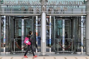 美國制裁中港官員 香港金融體制遇挫