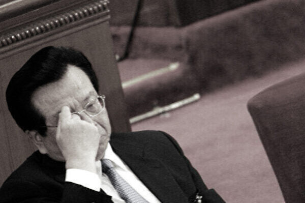 李燕銘：曾慶紅前警衛秘書或涉中化集團窩案