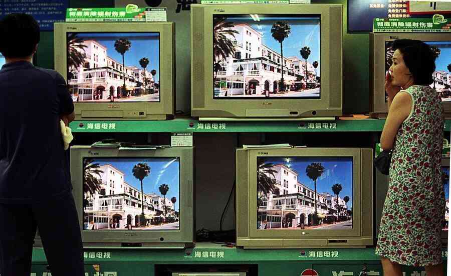 大陸昔日彩電大王連續三年巨額虧損 將退市